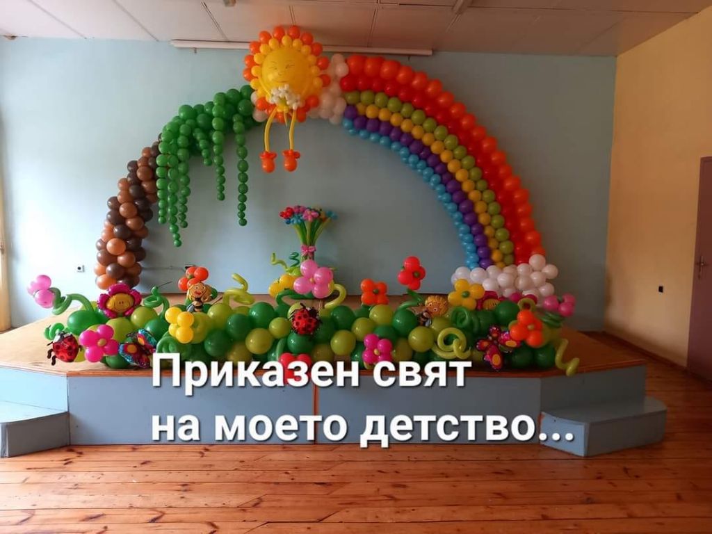 Парад на приказните герои - ДГ Слънчице - Велинград