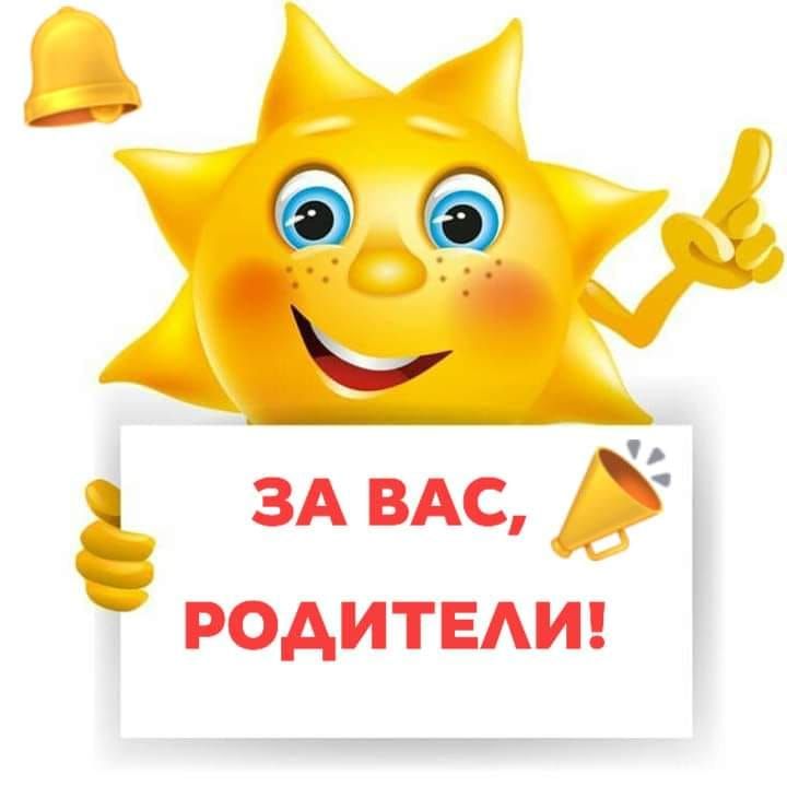 Уважаеми родители,  детската градина ще отвори врати на 11.09.2023 г. - ДГ Слънчице - Велинград