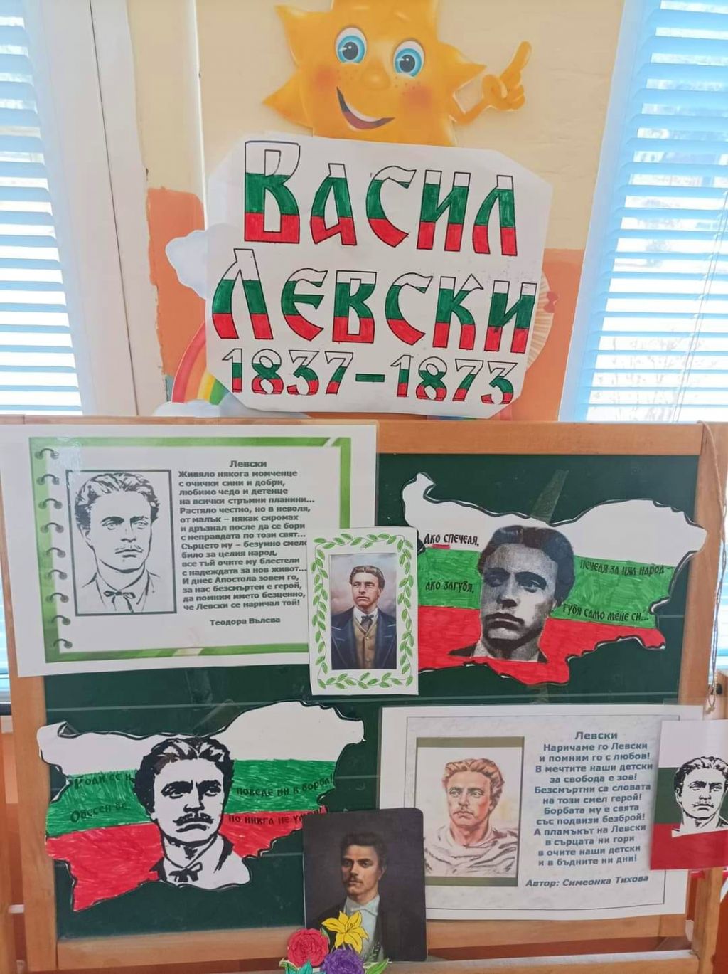      Апостоле, ти пример си за нас!  - ДГ Слънчице - Велинград