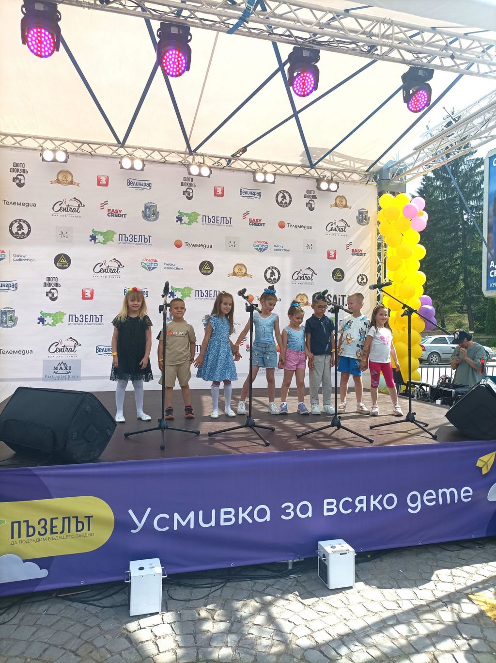  " Усмивка за всяко дете" - вълшебен празник, организиран от Сдружение  " Пъзелът" - гр.Велинград! - ДГ Слънчице - Велинград
