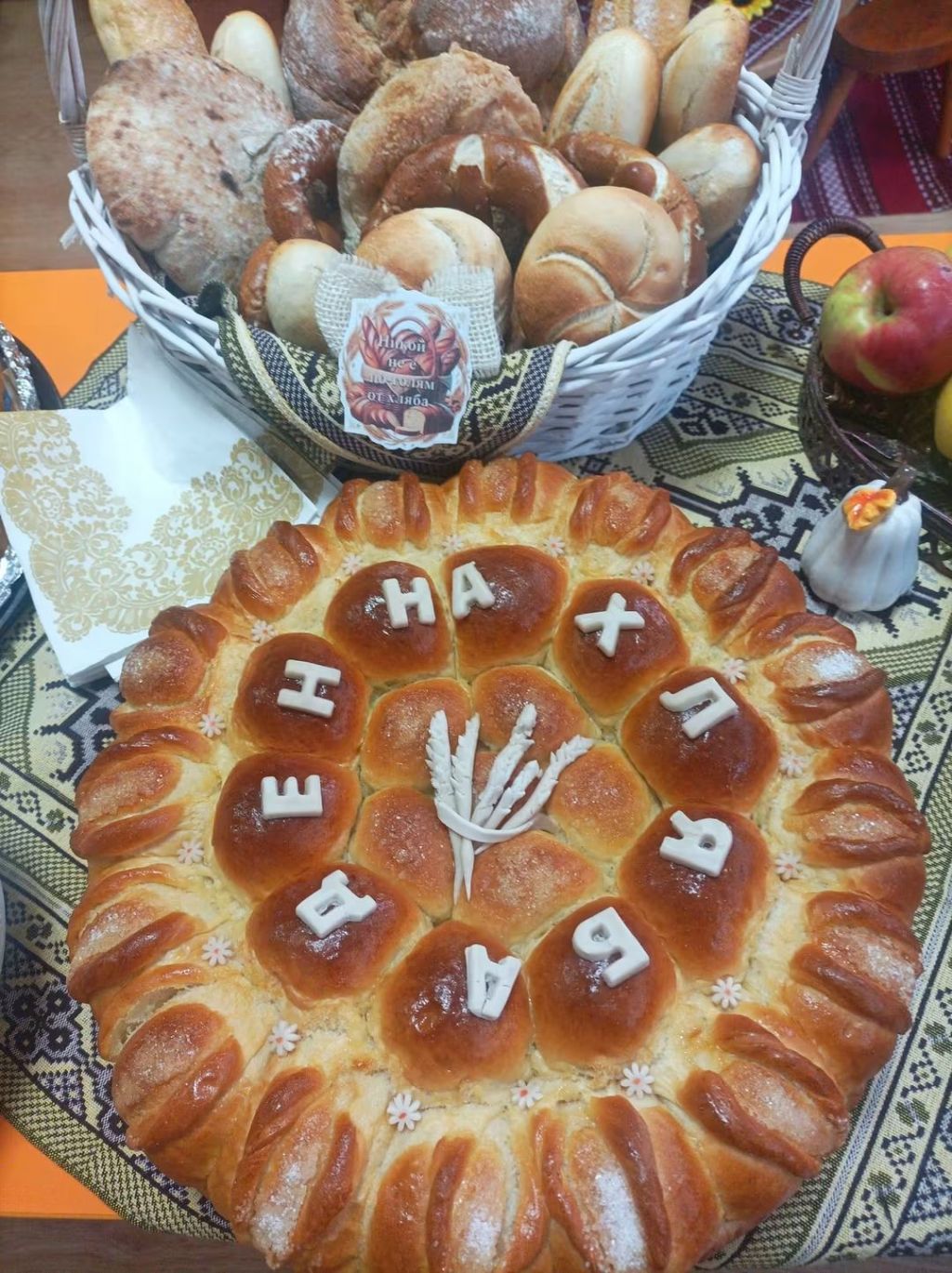 Световен ден на хляба - ДГ Слънчице - Велинград