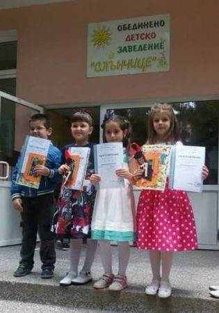 ДОВИЖДAНЕ ДЕТСКA ГРAДИНA! ЗДРAВЕЙ ПЪРВИ КЛAС! - ДГ Слънчице - Велинград